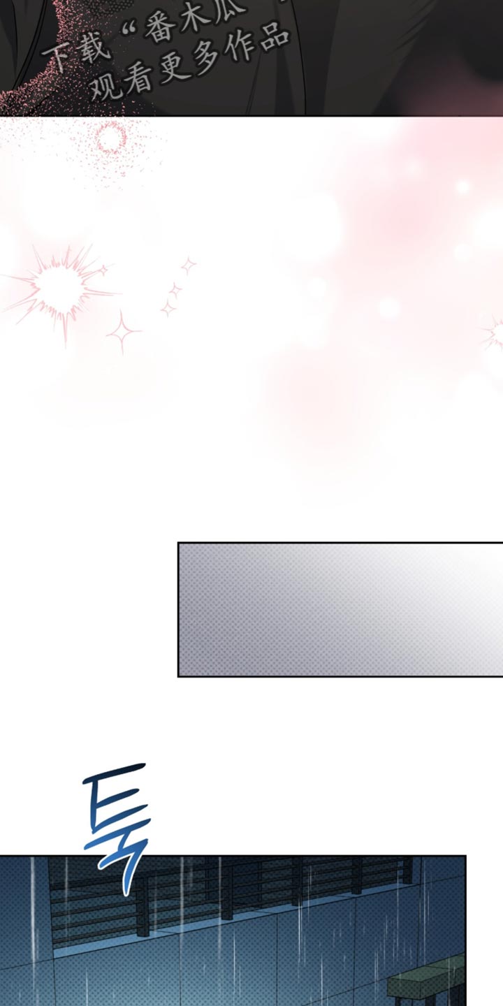 拉爆我的体育生漫画,第91章：心烦意乱的话2图