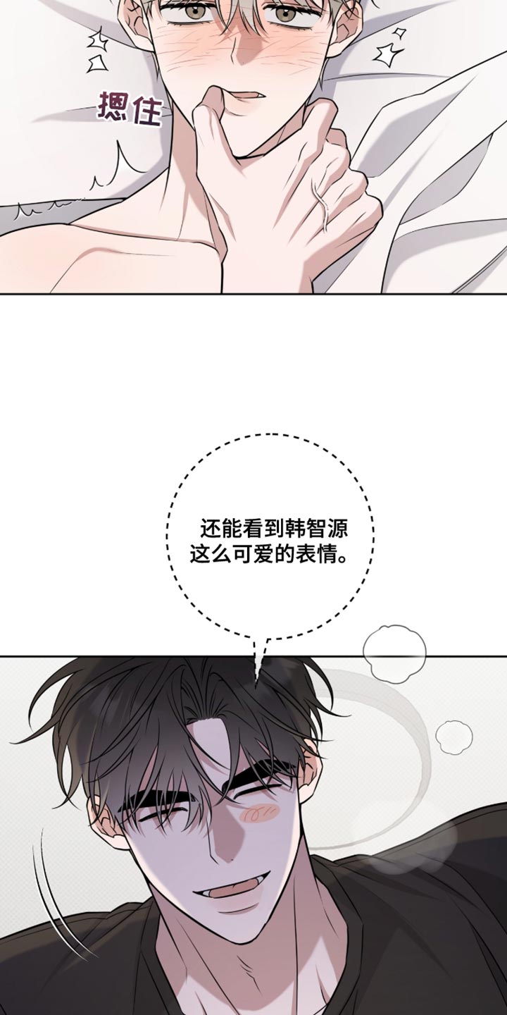 体育生抢饭拉爆全场漫画,第93章：不会被发现了吧1图