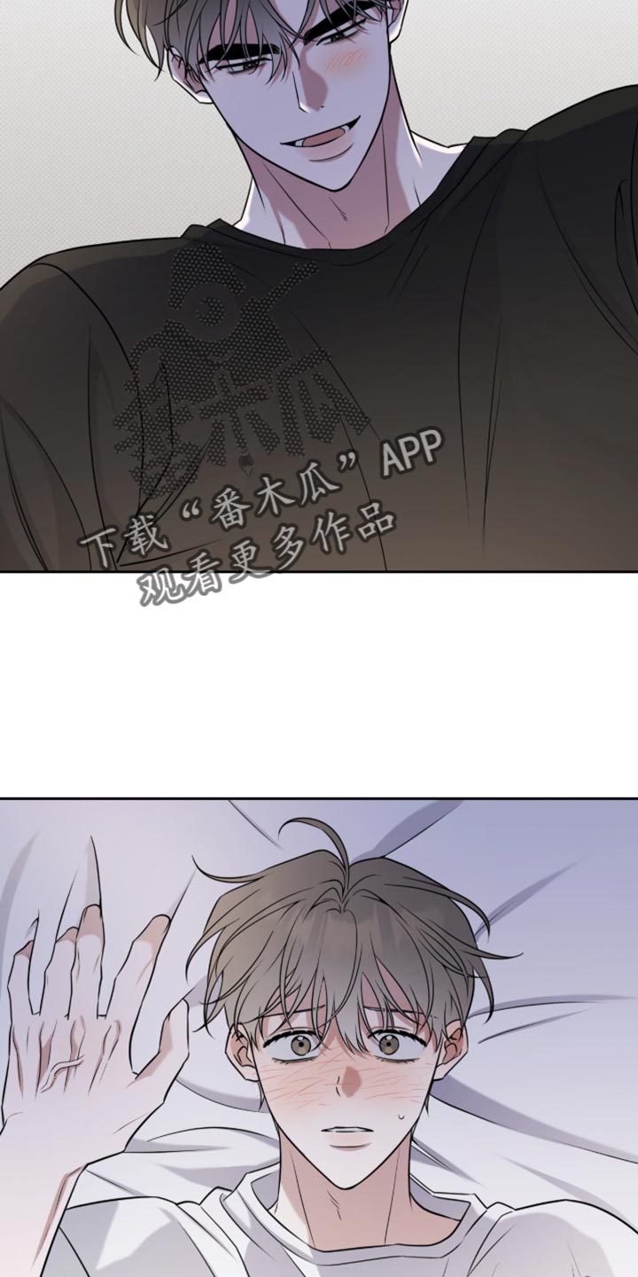 拉爆我的体育生漫画,第92章：我要记住你的味道3图