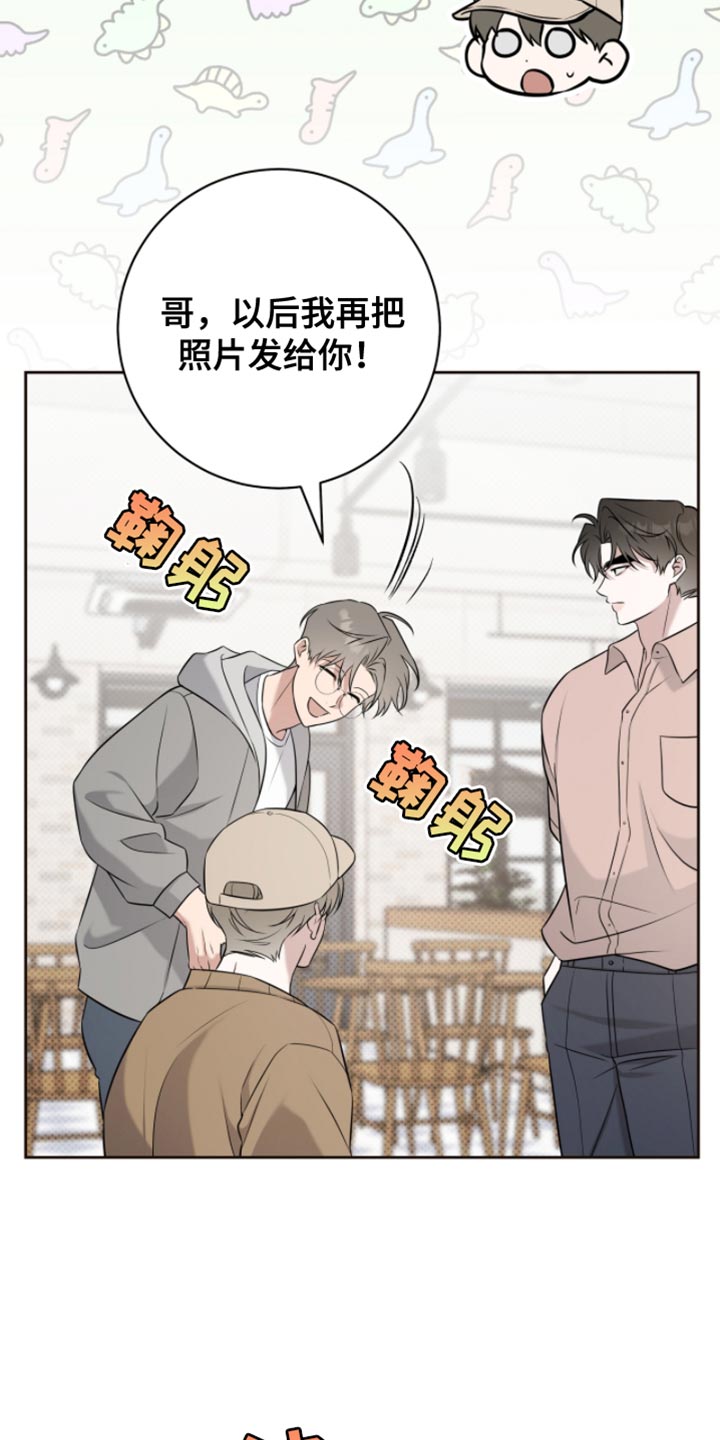 我体育生表弟漫画,第84章：真合拍1图