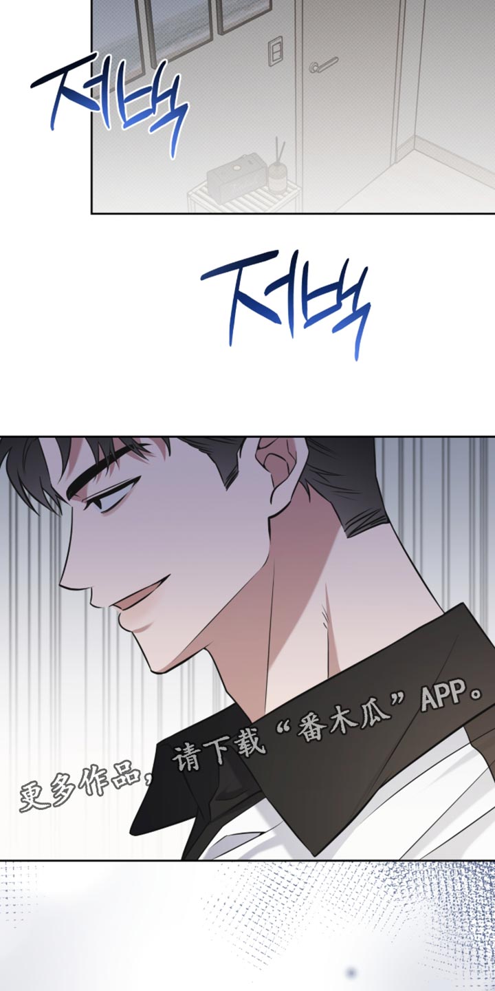 体育生抢饭拉爆全场漫画,第93章：不会被发现了吧1图