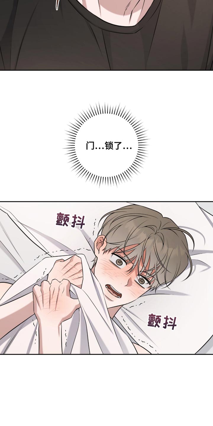 体育生抢饭拉爆全场漫画,第93章：不会被发现了吧4图