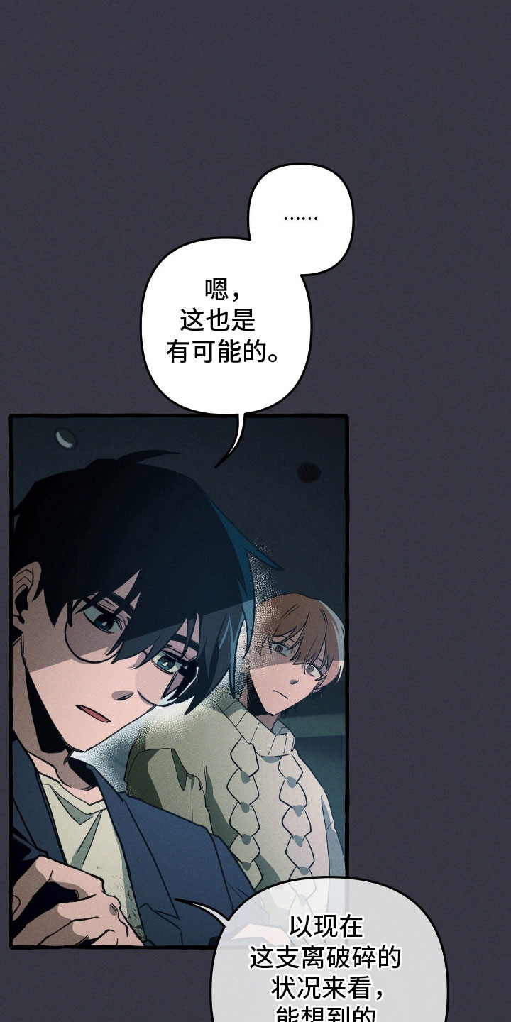 第57章：你相信我0