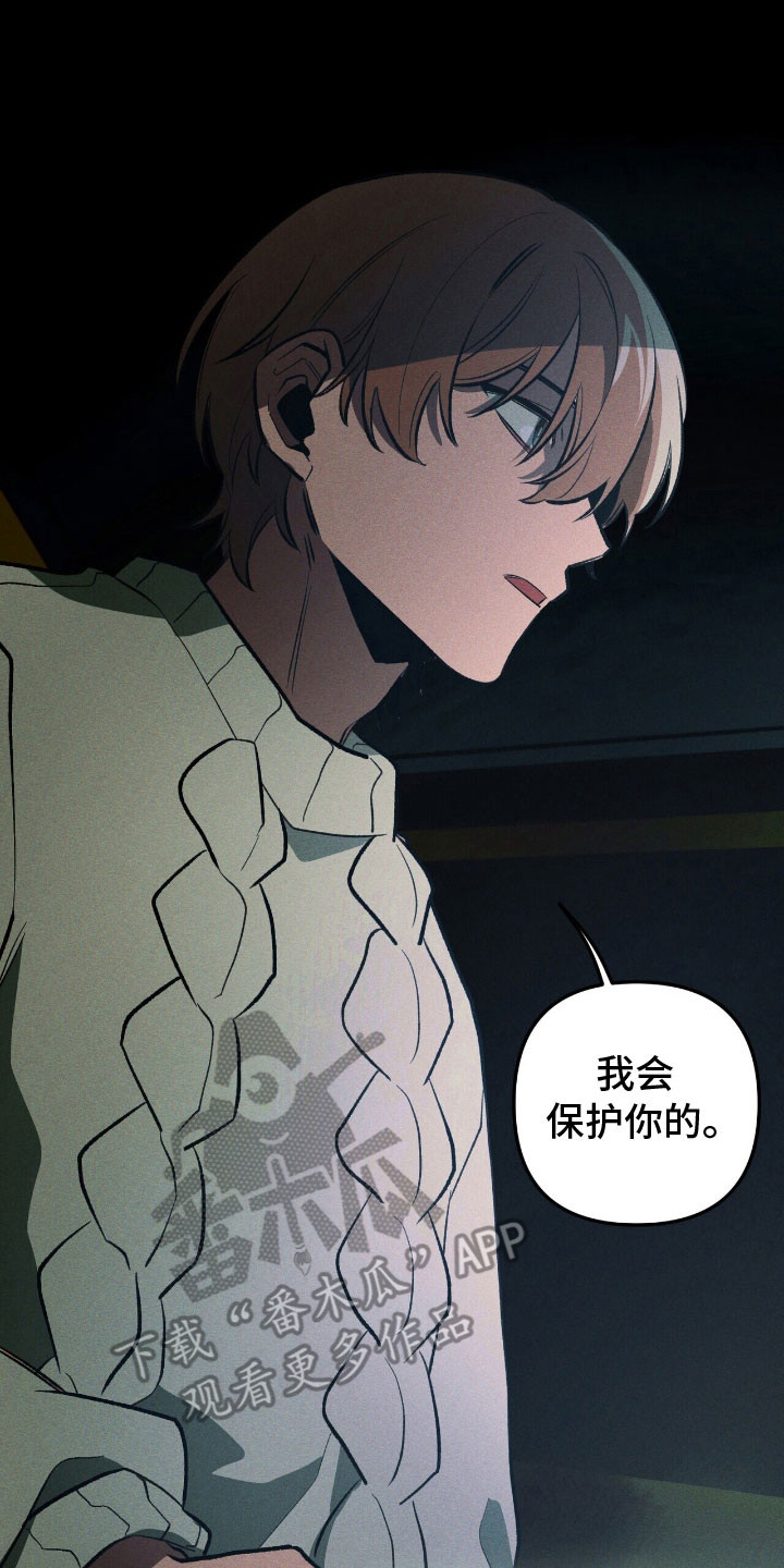 第57章：你相信我2