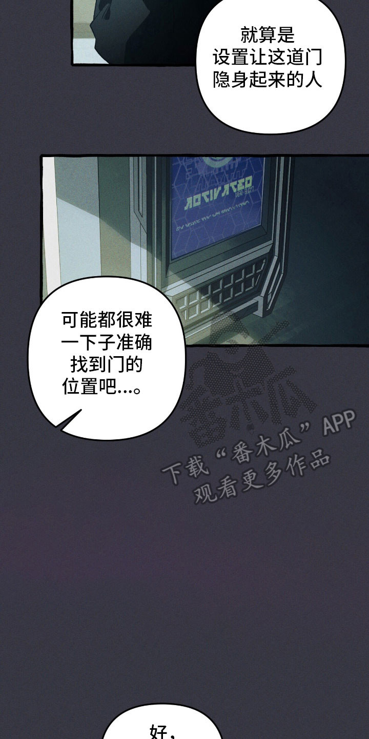 第57章：你相信我4