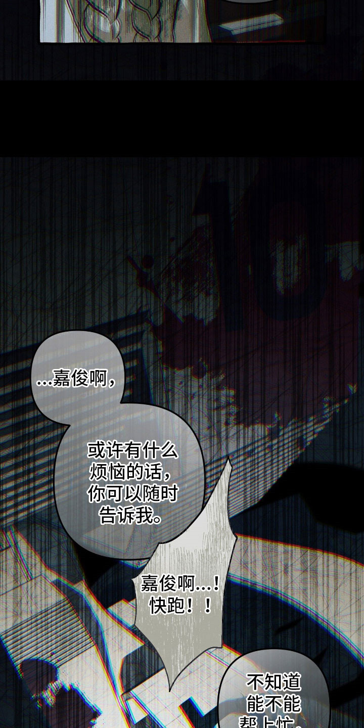 第57章：你相信我3