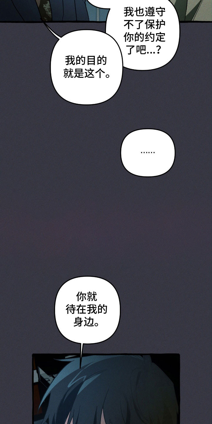 第57章：你相信我4