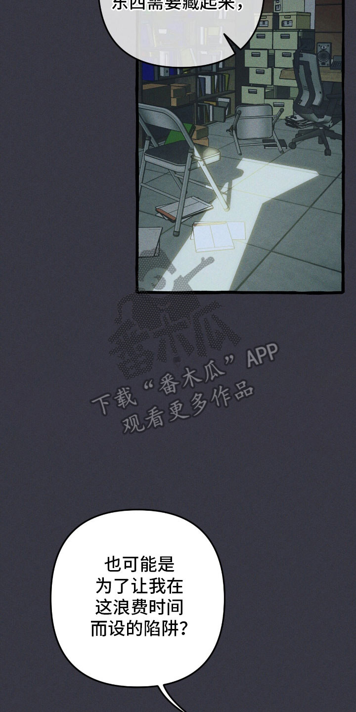 第57章：你相信我1