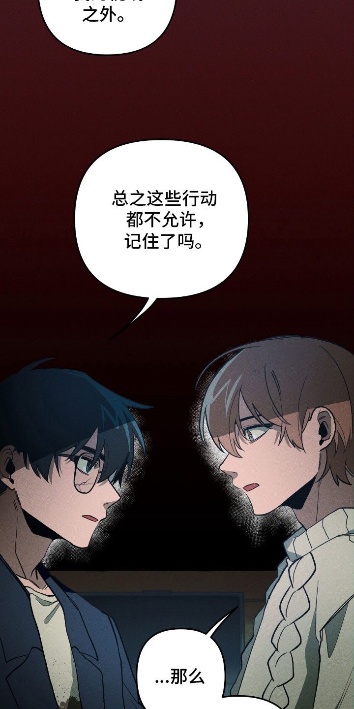 第57章：你相信我3