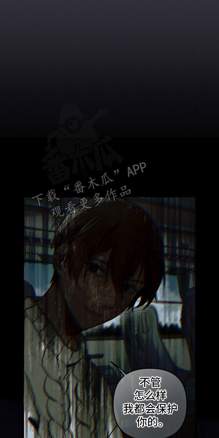 第57章：你相信我2
