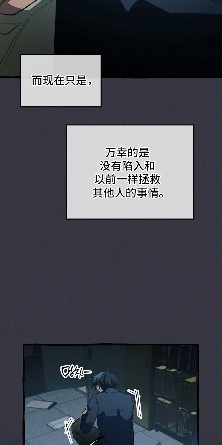 第58章：安全报告4