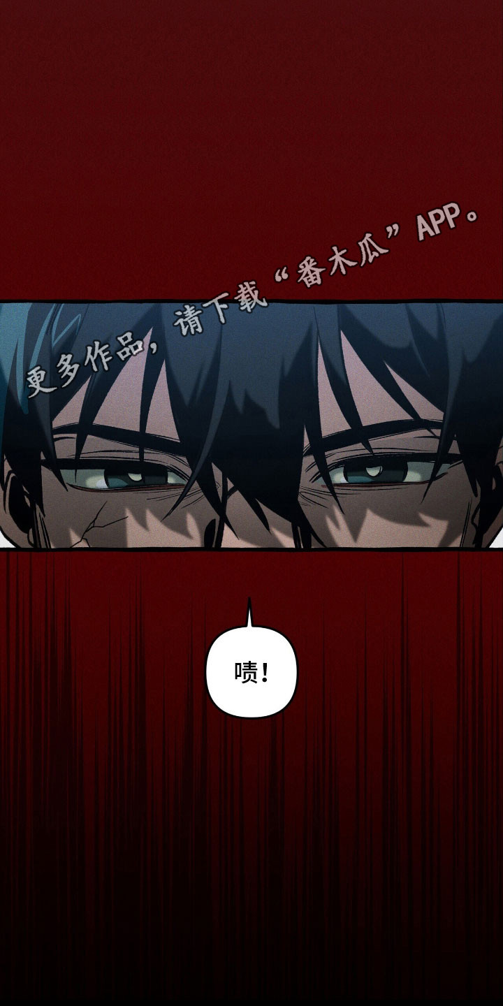 旅行的噩梦漫画,第59章：无视警告5图