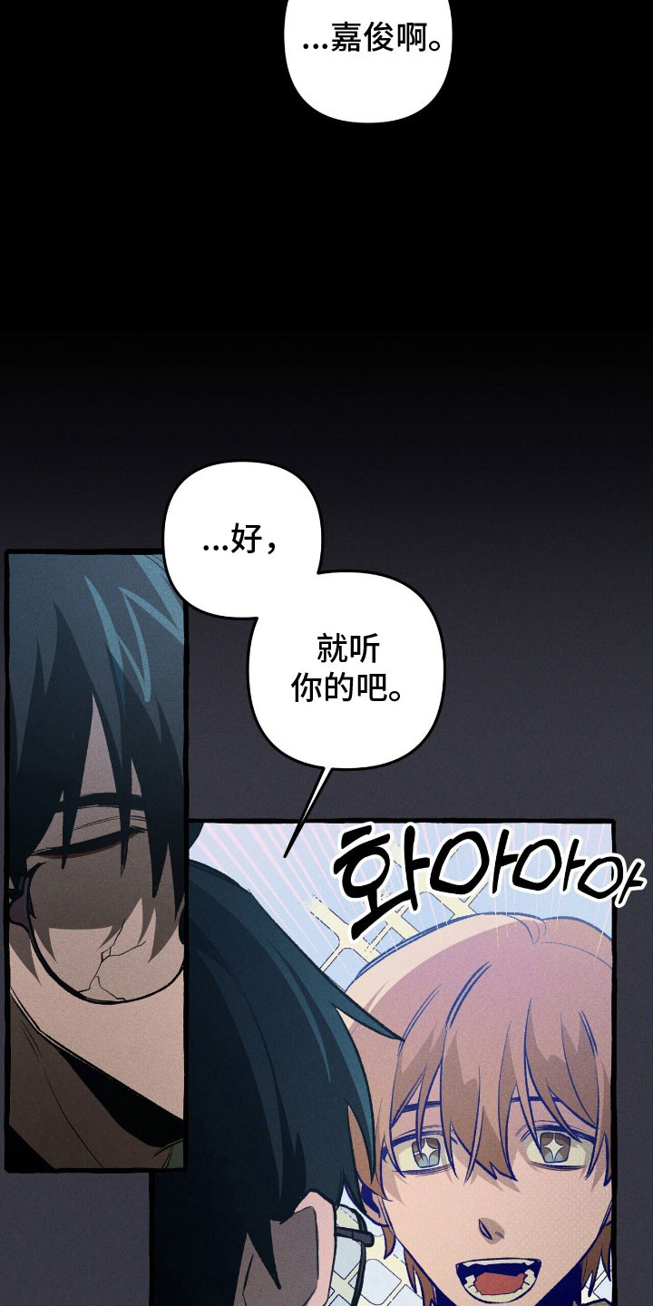 第57章：你相信我1