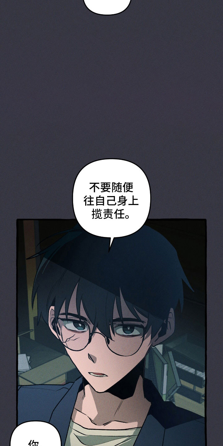 第57章：你相信我4