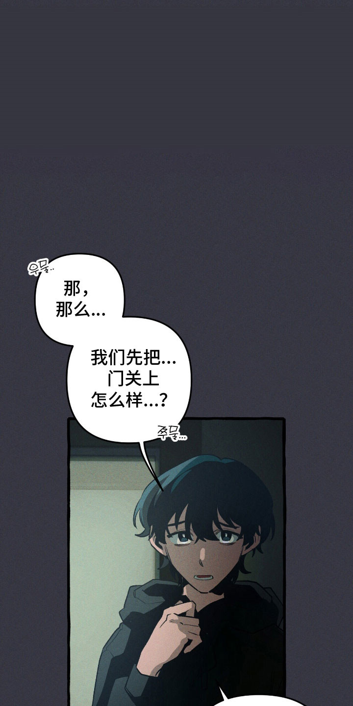 第57章：你相信我3