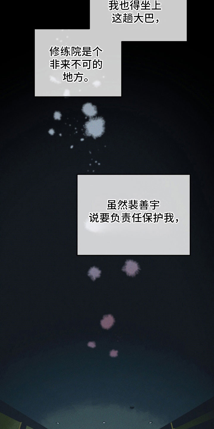 第58章：安全报告2