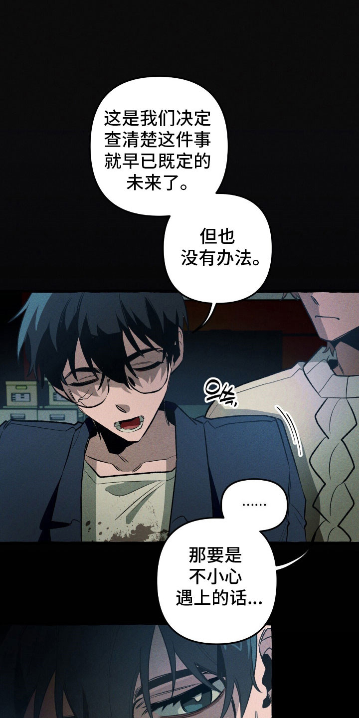 第57章：你相信我0