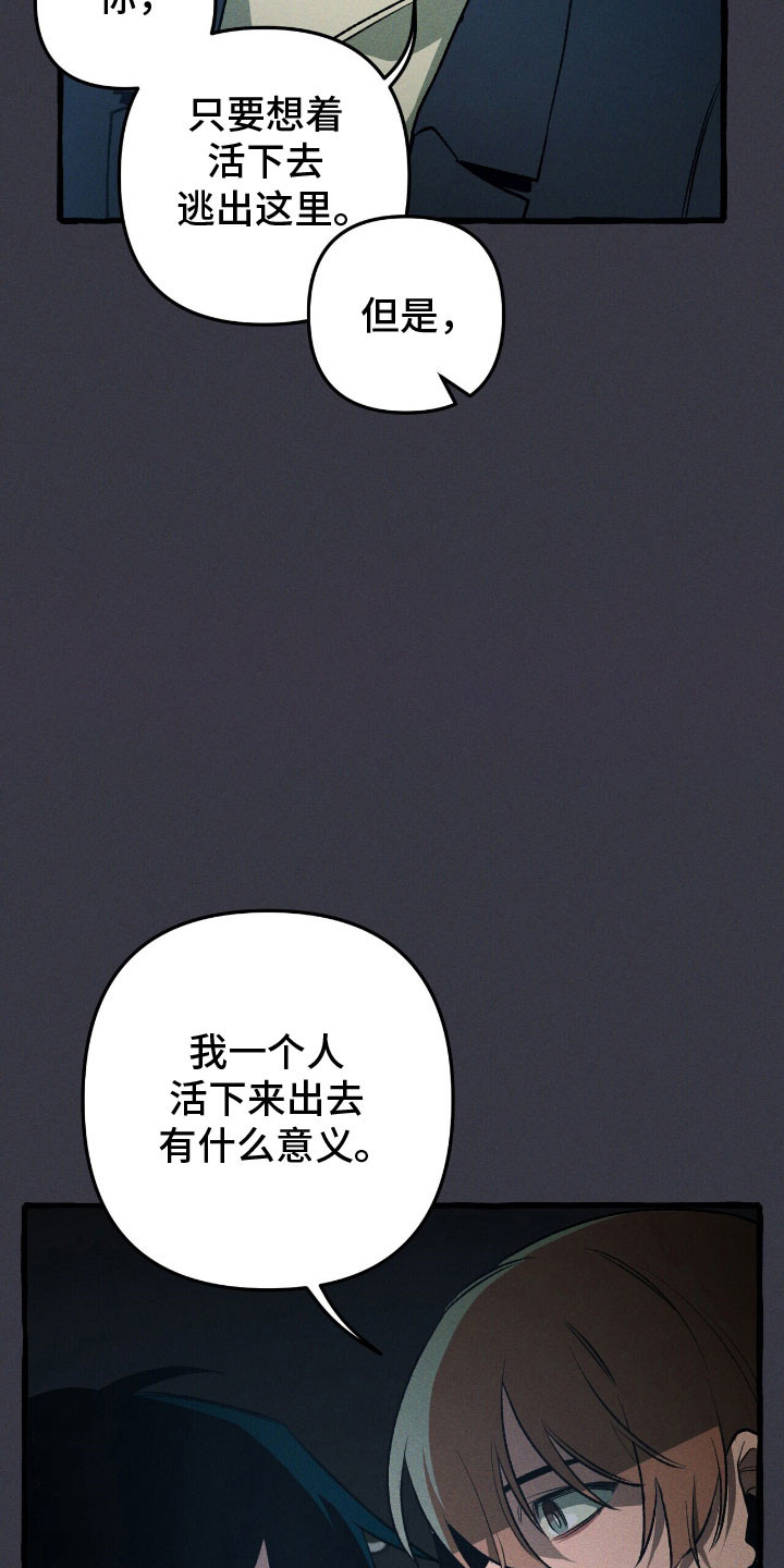 第57章：你相信我0