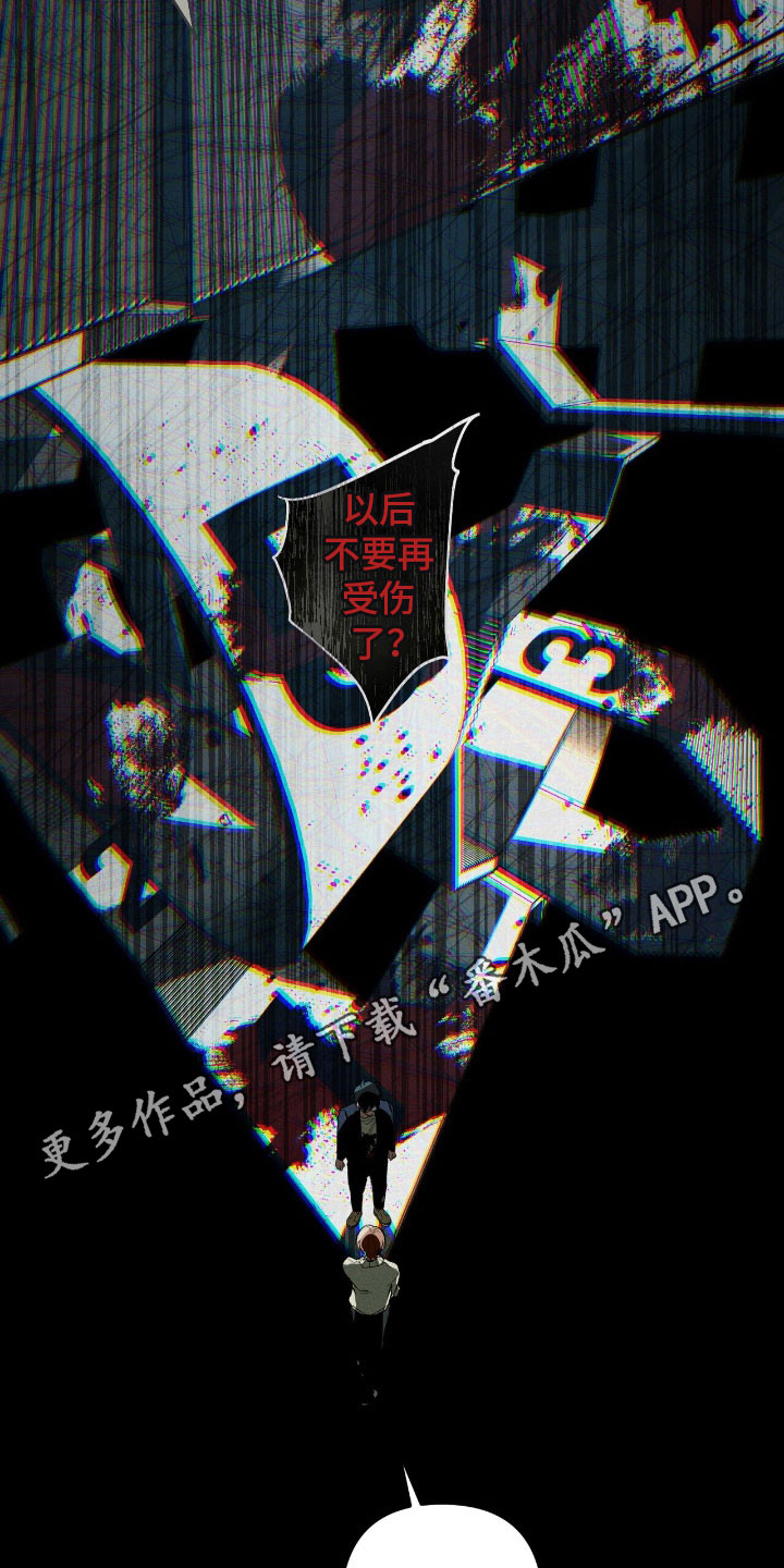 第57章：你相信我0