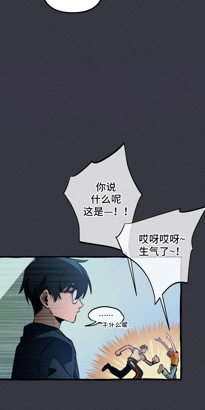 第57章：你相信我2