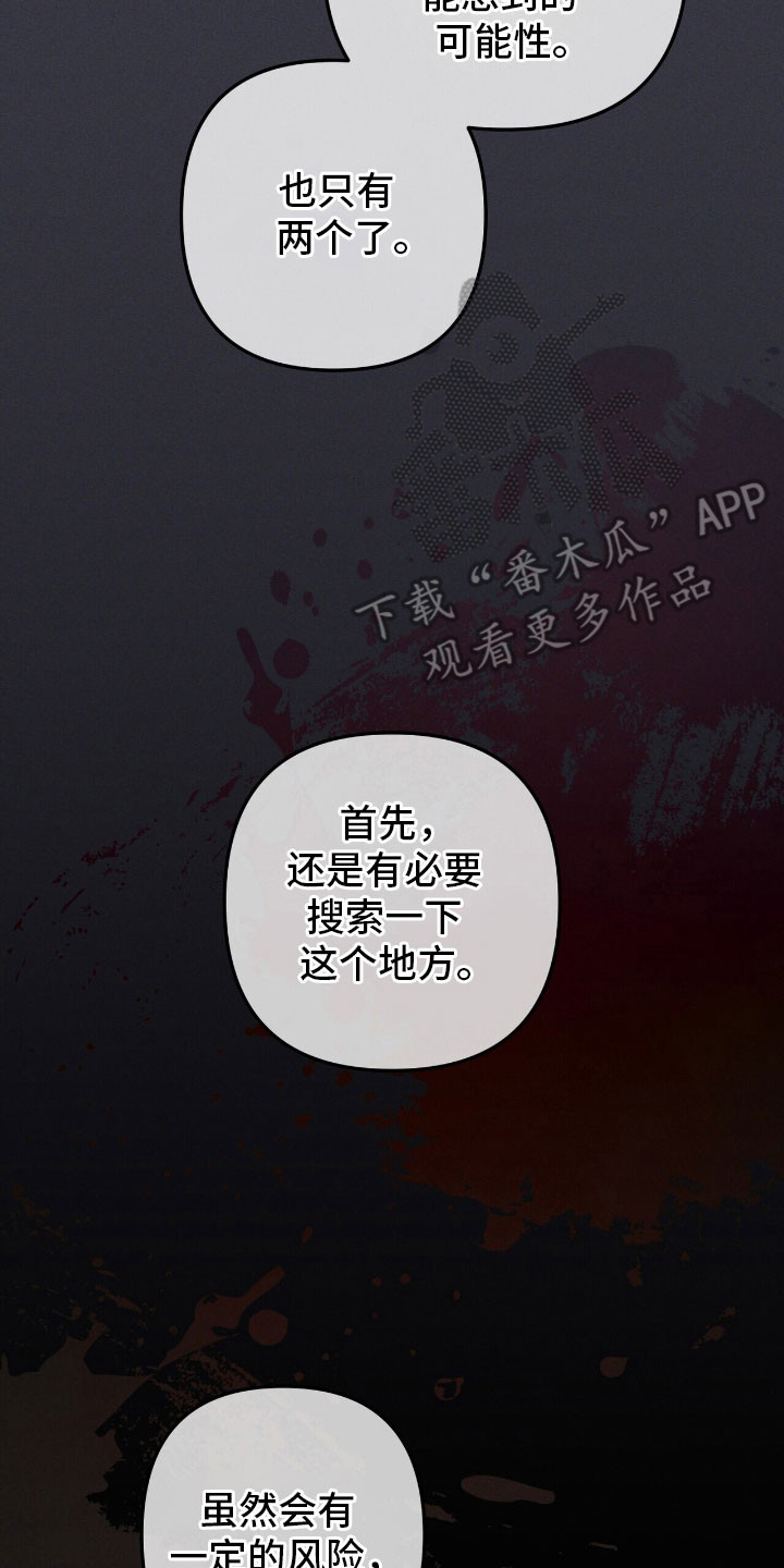 第57章：你相信我1