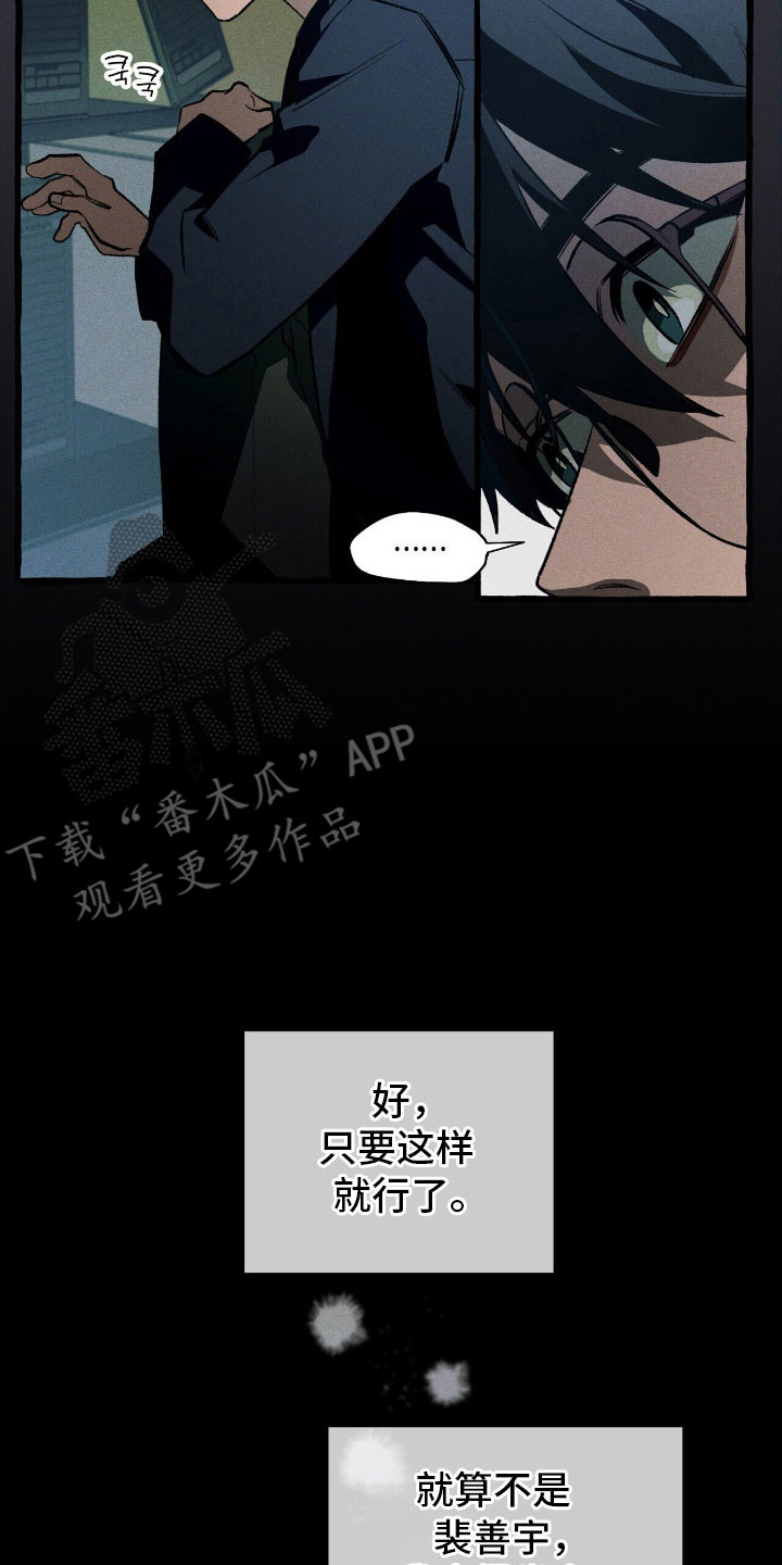 第58章：安全报告1