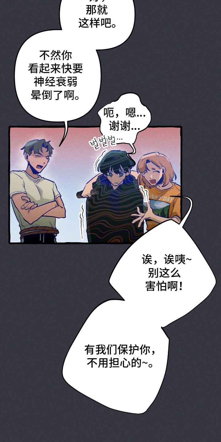 第57章：你相信我0
