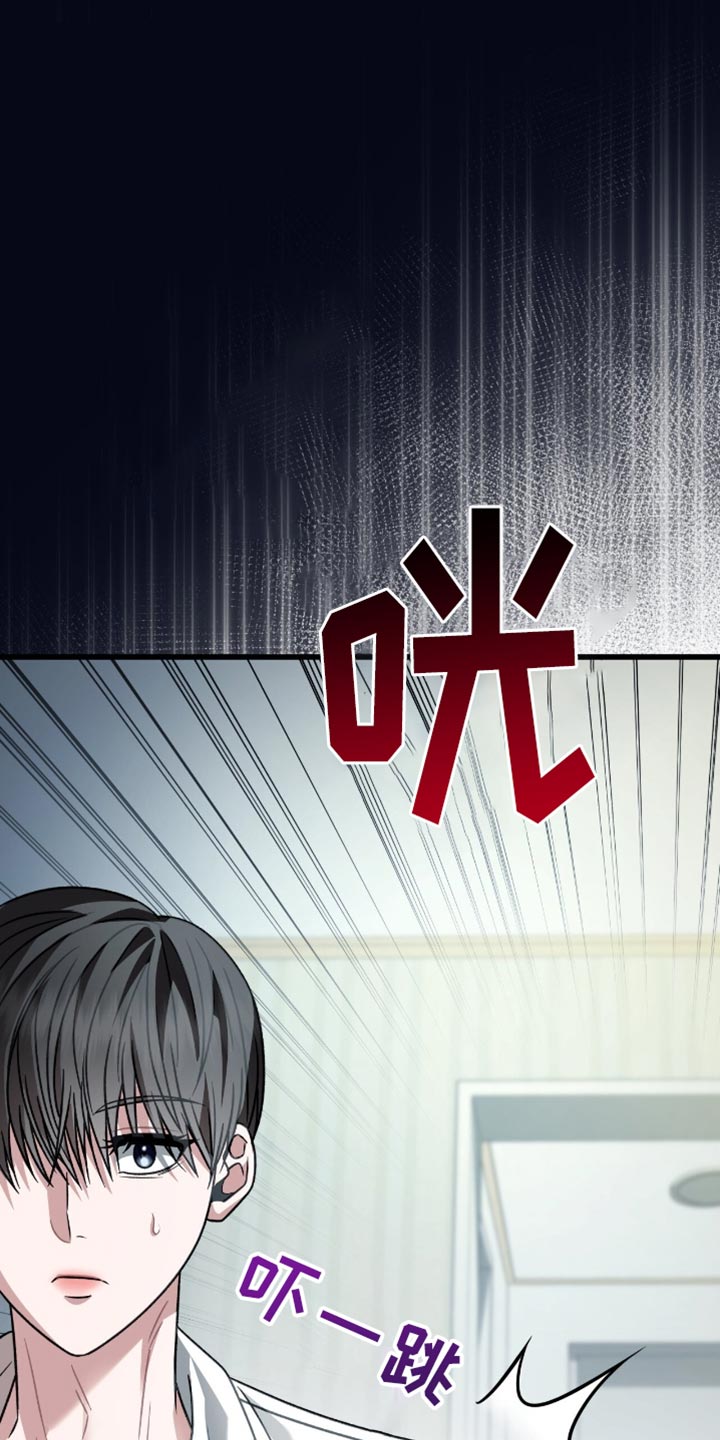 阴谋债务漫画,第84章：利息4图