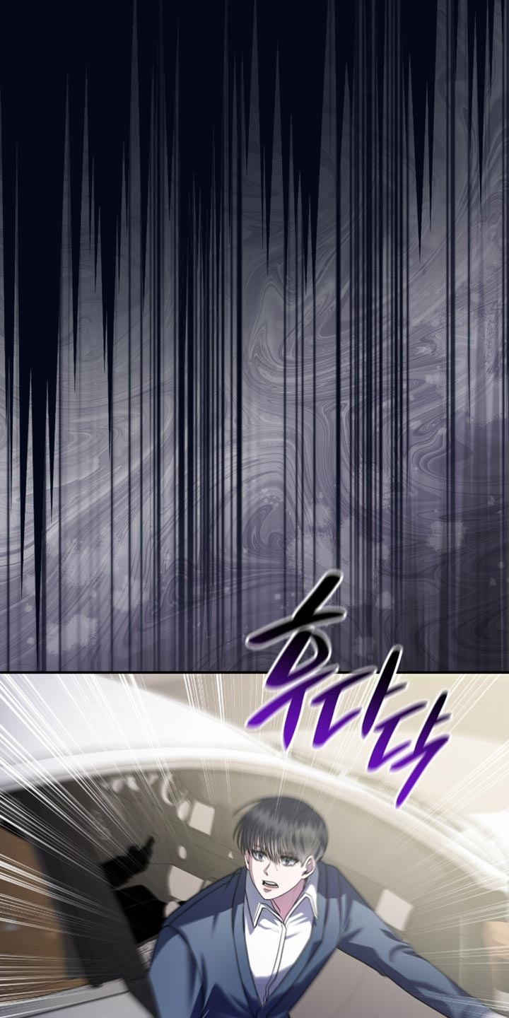 阴谋债务漫画,第85章：接受惩罚吧1图