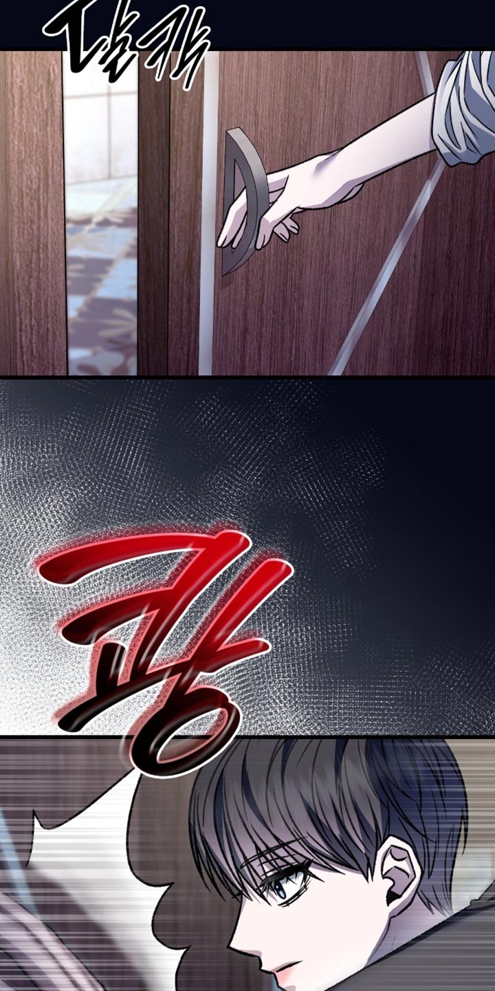 阴谋债务漫画,第83章：需要什么就说2图