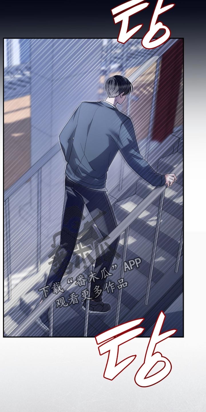 阴谋债务漫画,第85章：接受惩罚吧5图