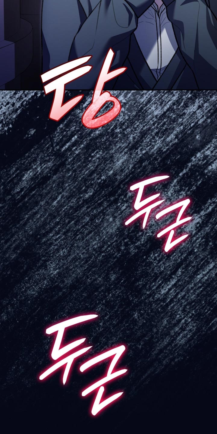 阴谋债务漫画,第85章：接受惩罚吧4图