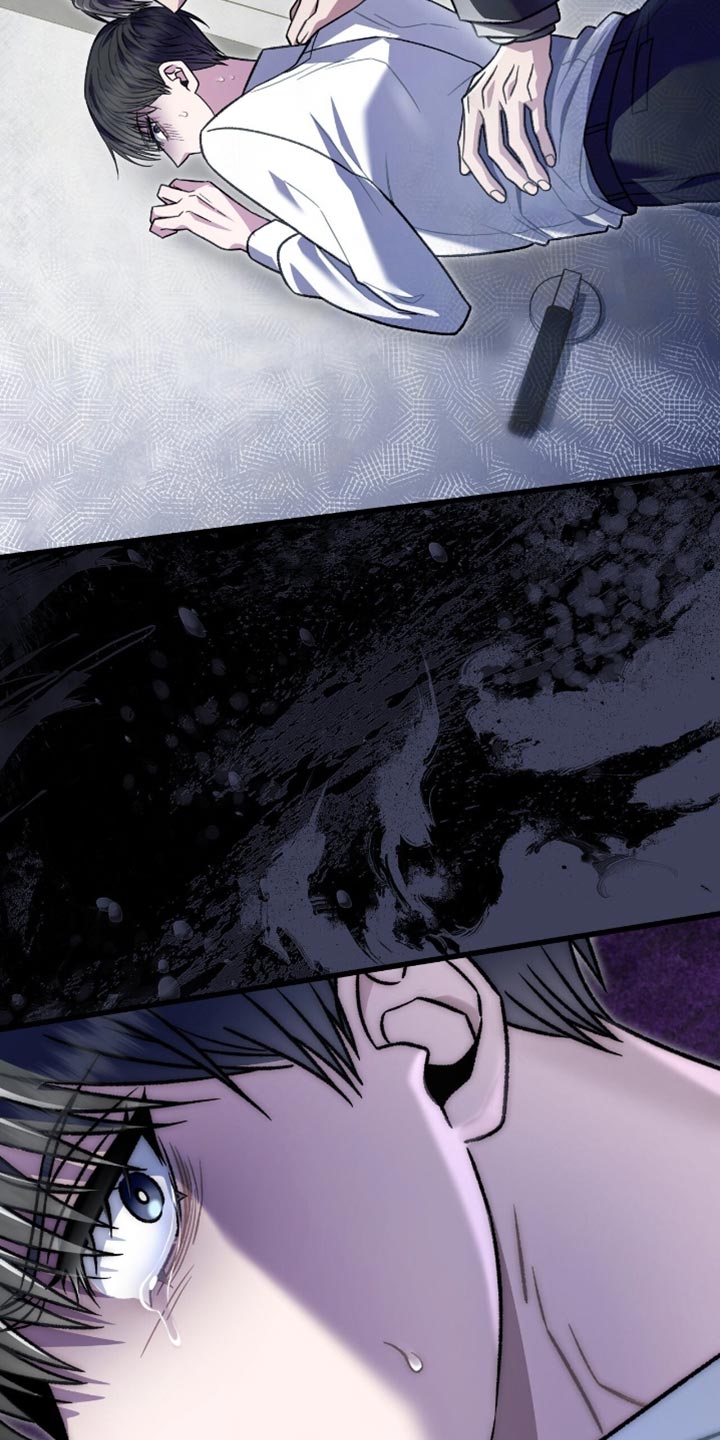 阴谋债务漫画,第84章：利息2图