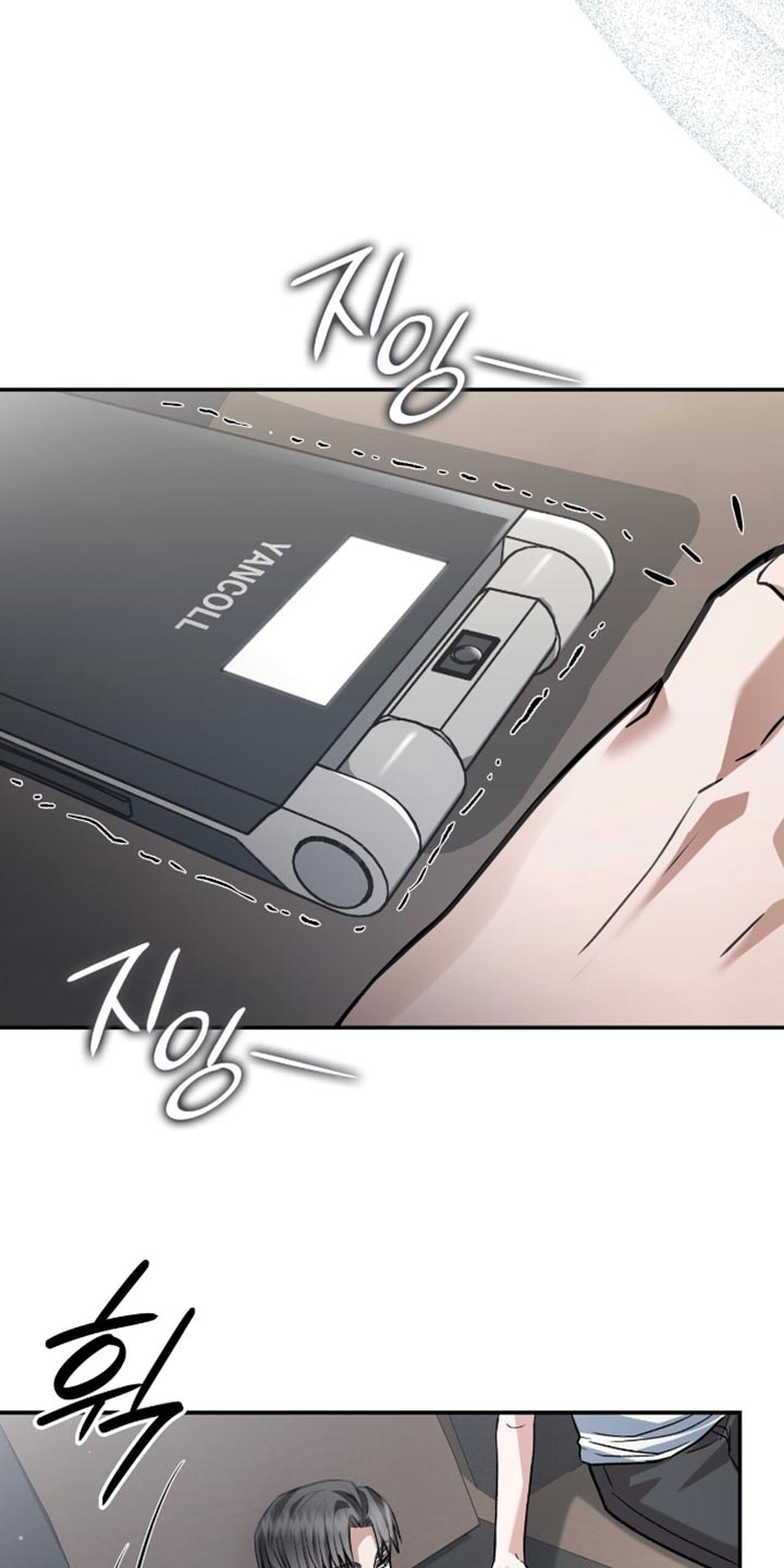 阴谋债务漫画,第88章：别逞强4图