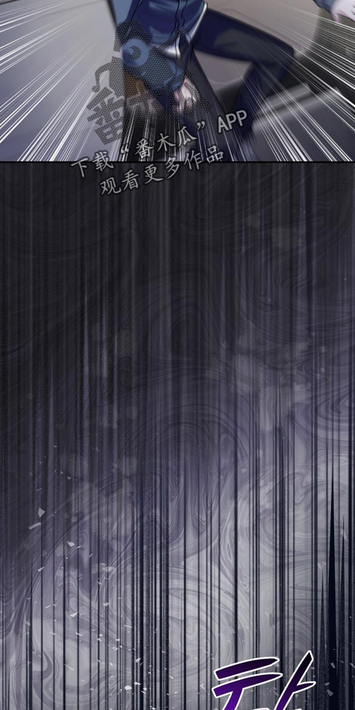 阴谋债务漫画,第85章：接受惩罚吧2图