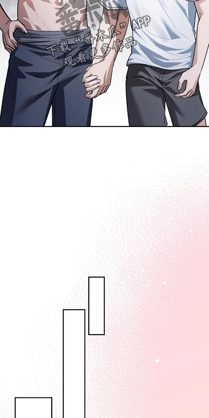 阴谋债务漫画,第88章：别逞强3图