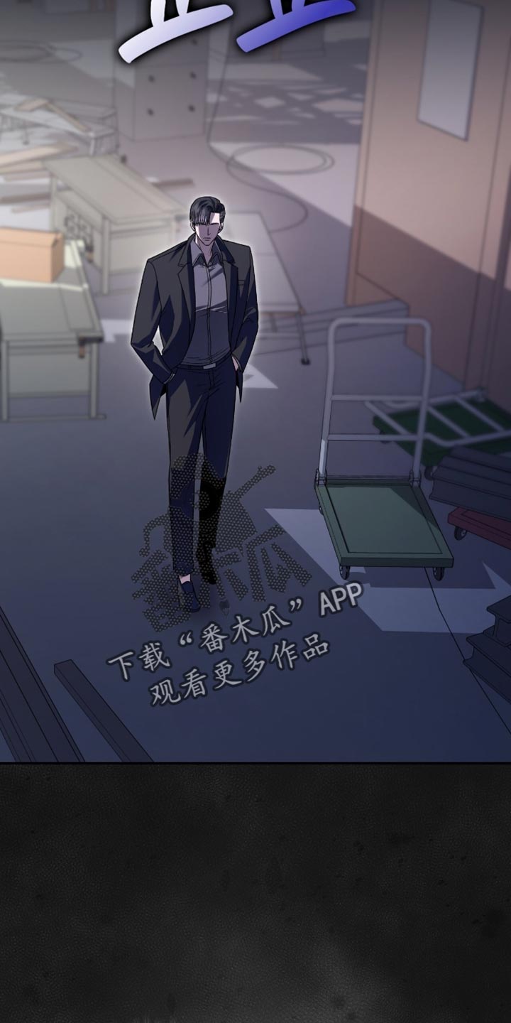 阴谋债务漫画,第85章：接受惩罚吧1图