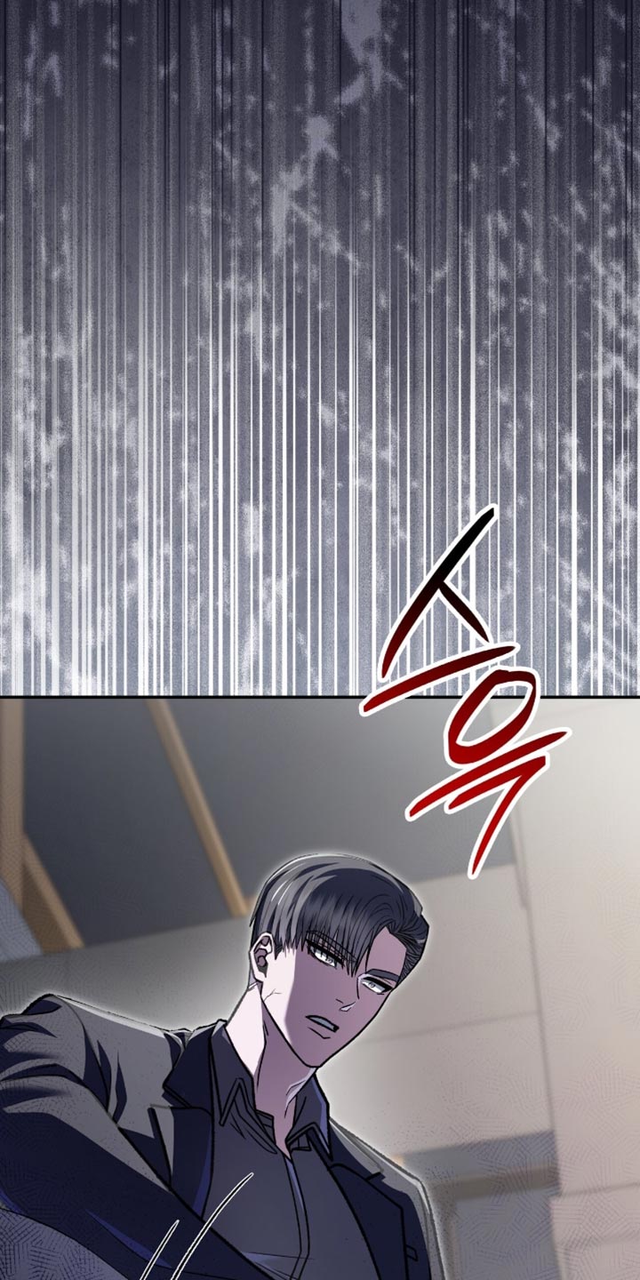 阴谋债务漫画,第85章：接受惩罚吧3图