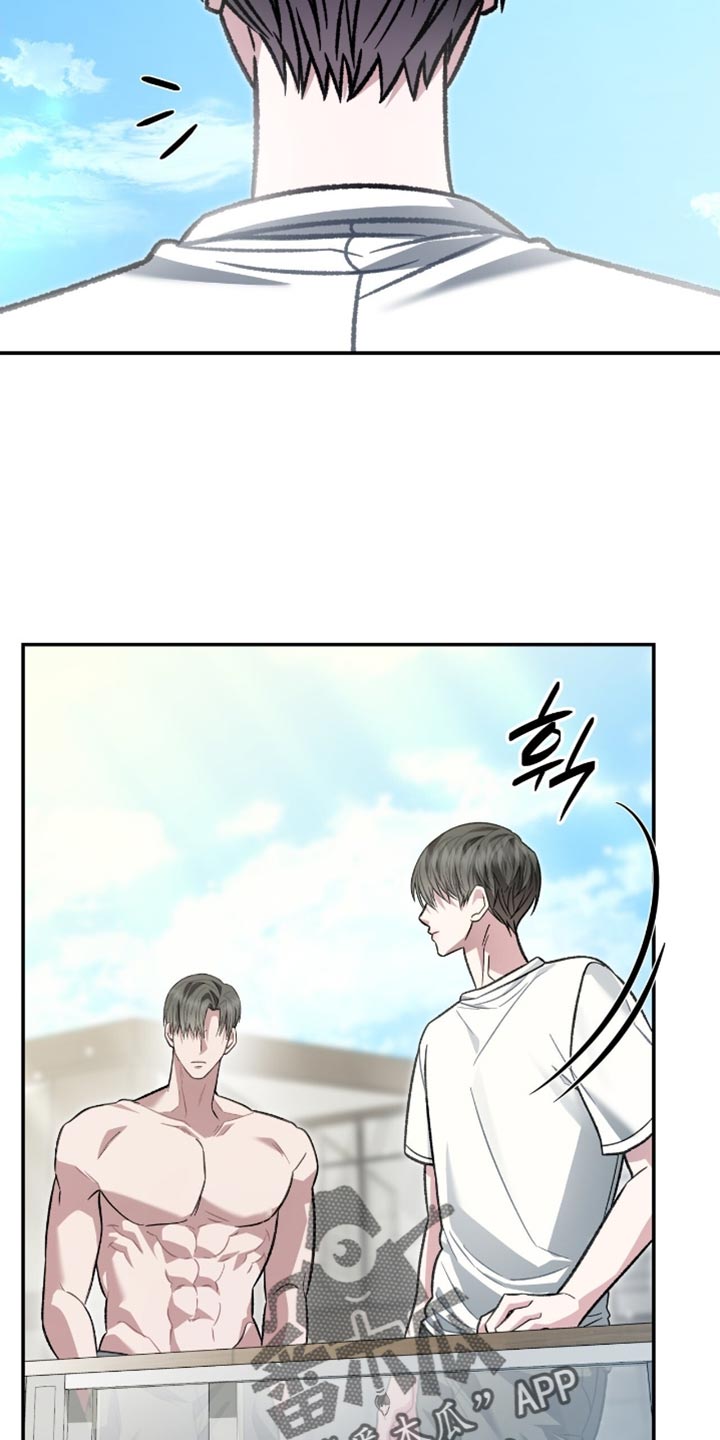 阴谋债务漫画,第86章：跟当时完全不一样了5图