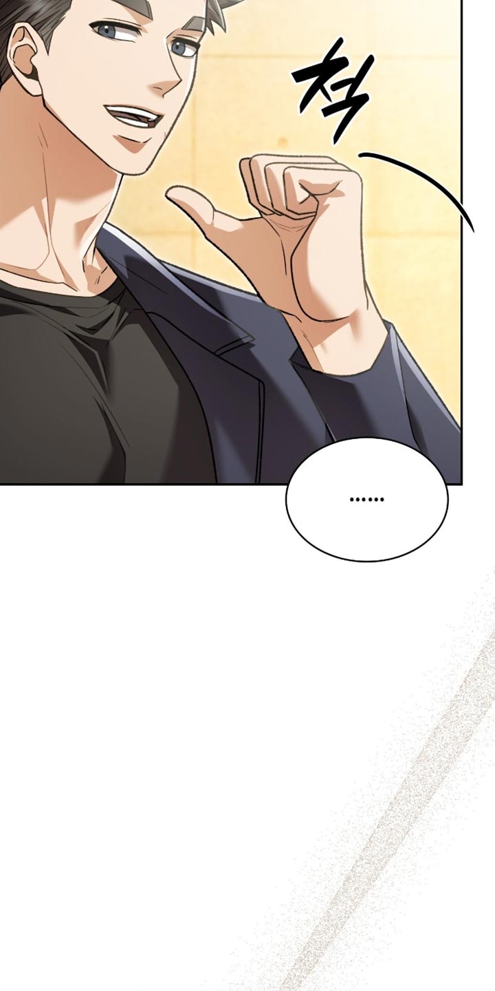 阴谋债务漫画,第89章：我只有一个要求2图