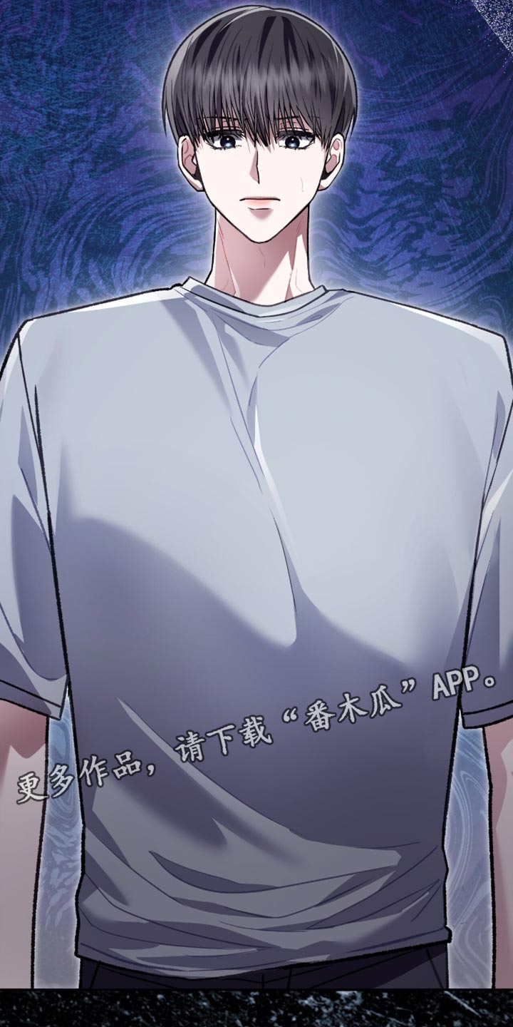 阴谋债务漫画,第90章：遗产5图