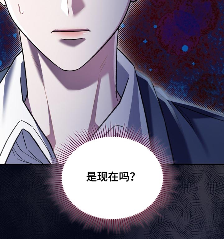 阴谋债务漫画,第85章：接受惩罚吧3图