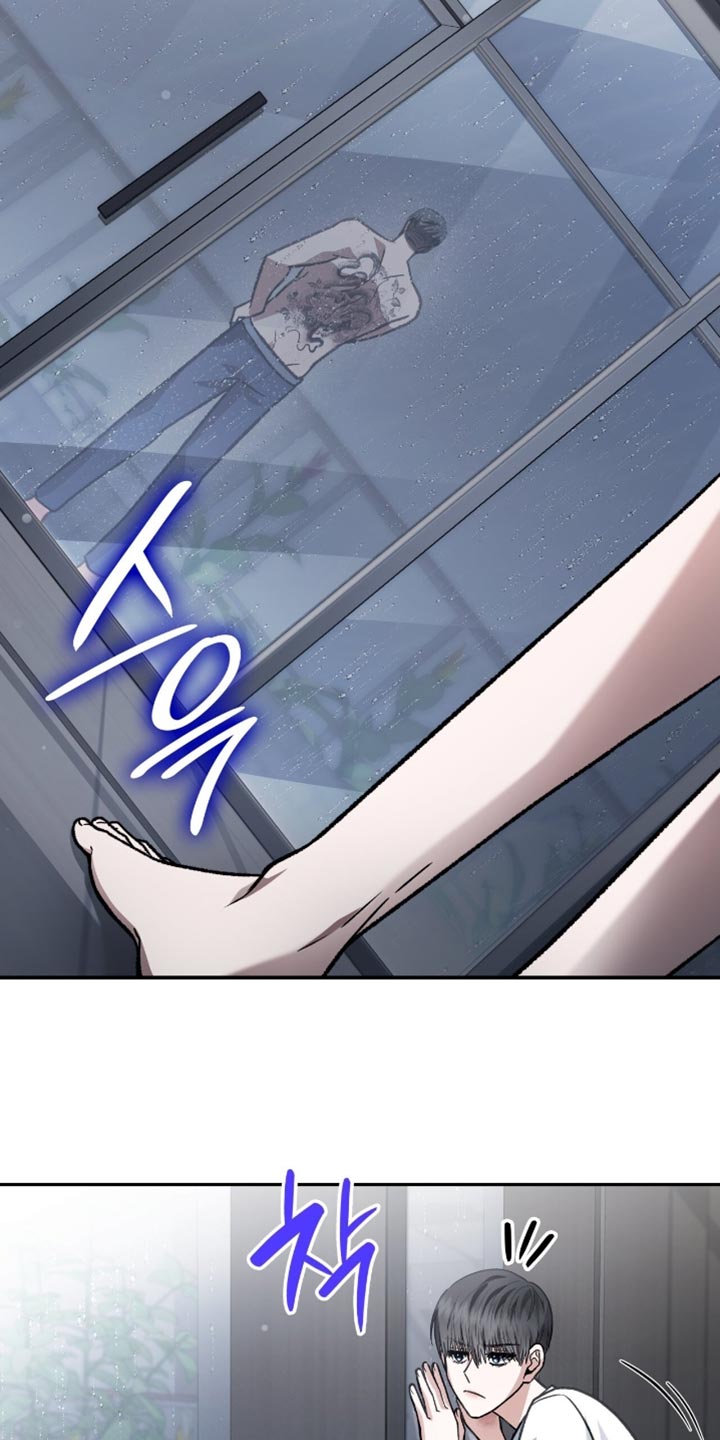 阴谋债务漫画,第88章：别逞强2图