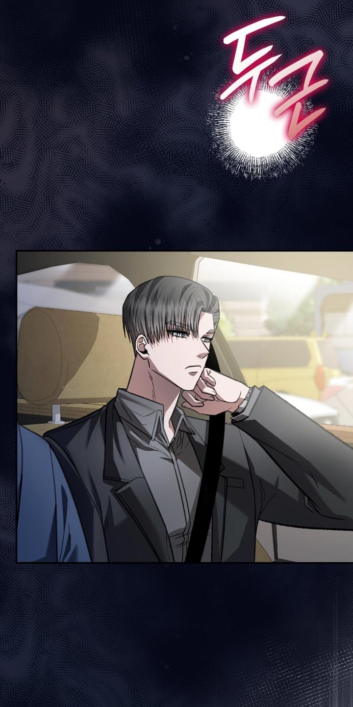 阴谋债务漫画,第85章：接受惩罚吧4图