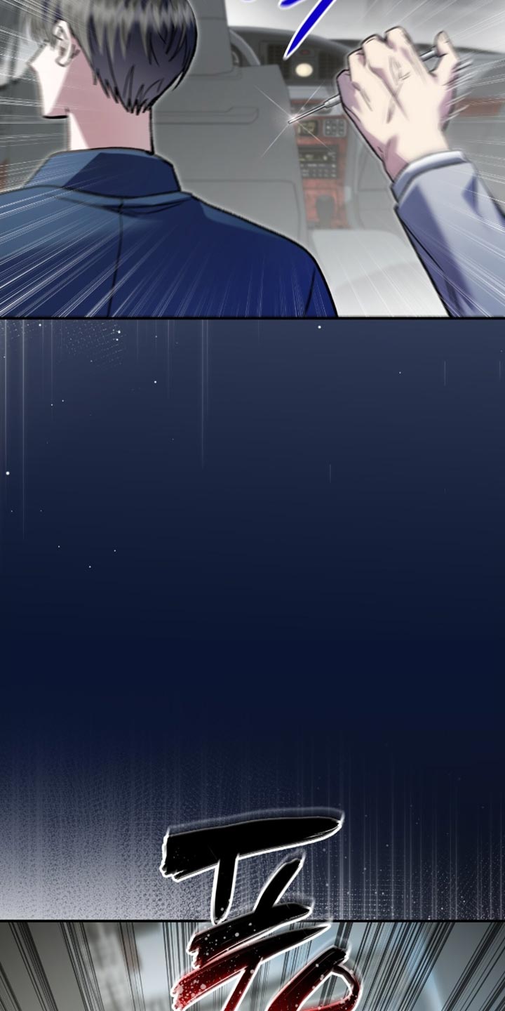 阴谋债务漫画,第90章：遗产2图