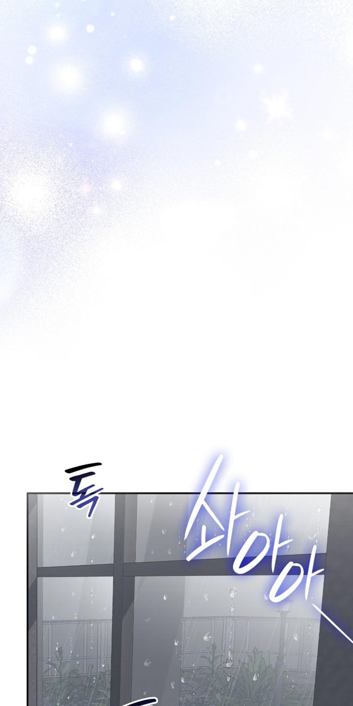阴谋债务漫画,第87章：以后不要再那样了3图