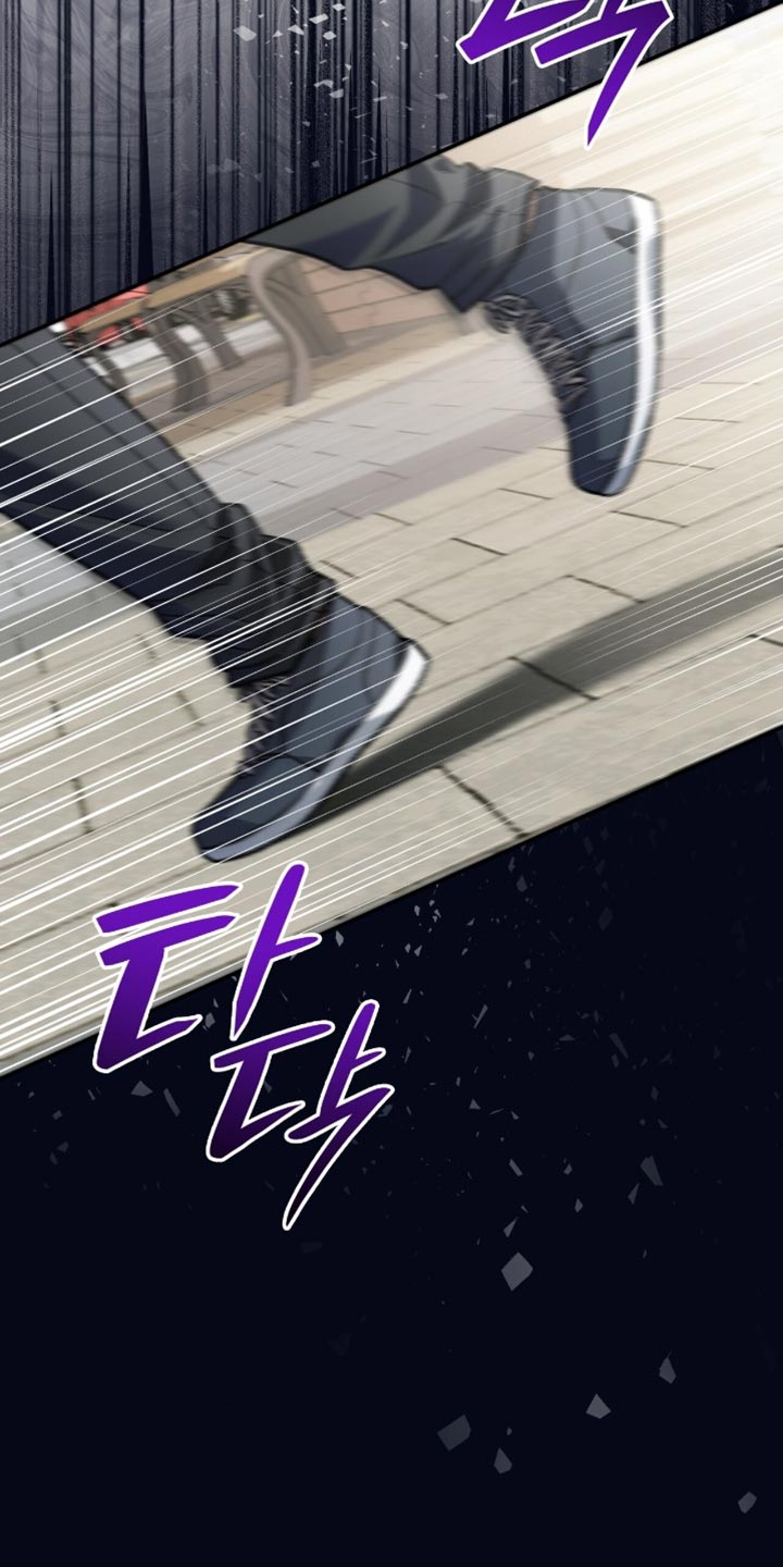 阴谋债务漫画,第85章：接受惩罚吧3图