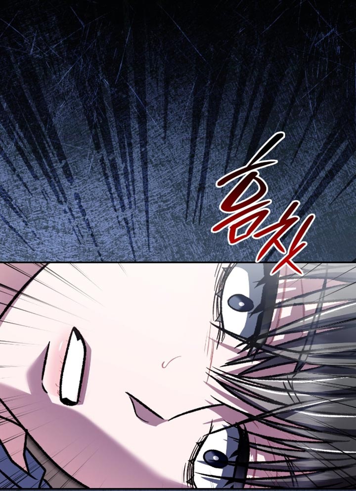 阴谋债务漫画,第86章：跟当时完全不一样了2图