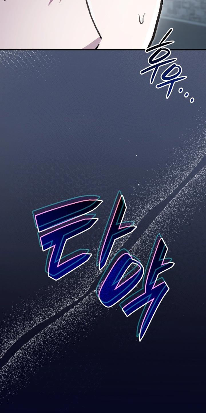 阴谋债务漫画,第90章：遗产5图