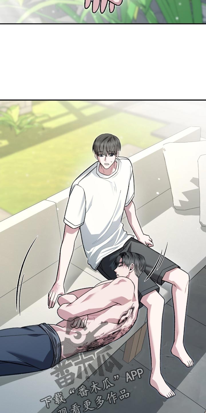 阴谋债务漫画,第86章：跟当时完全不一样了4图